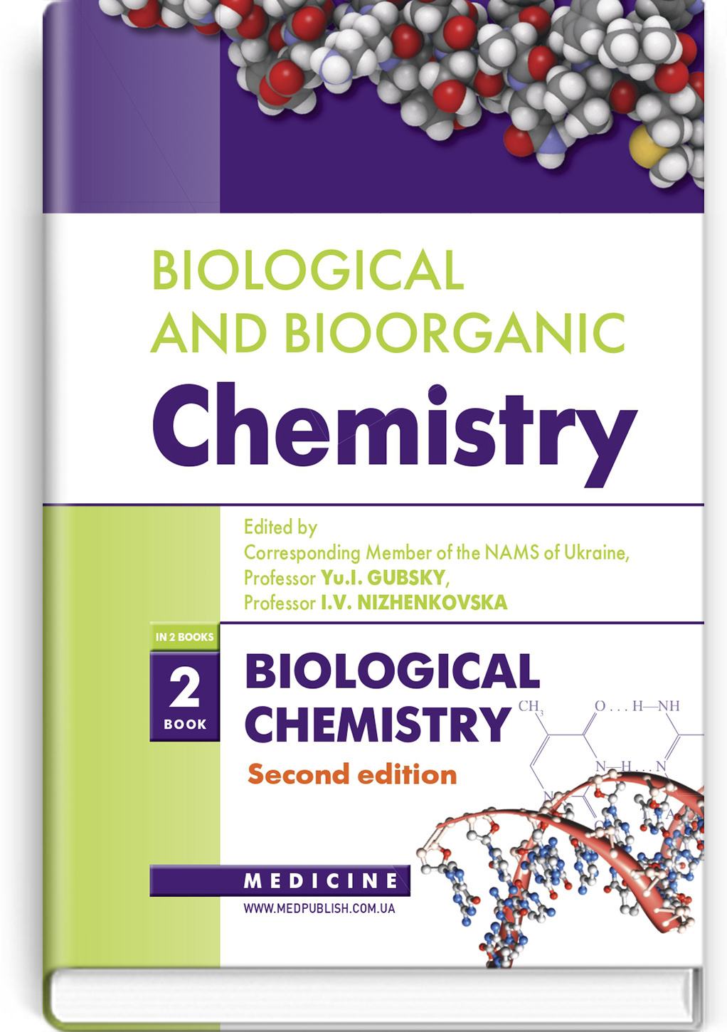 Biological and Bioorganic Chemistry: in 2 books. Book 2. Biological Chemistry: textbook