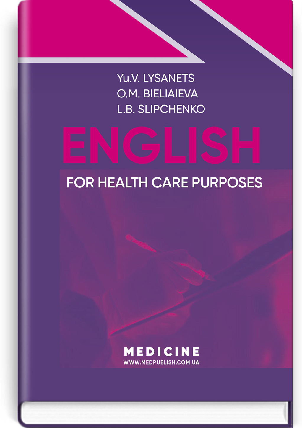 English for Health Care Purposes: textbook