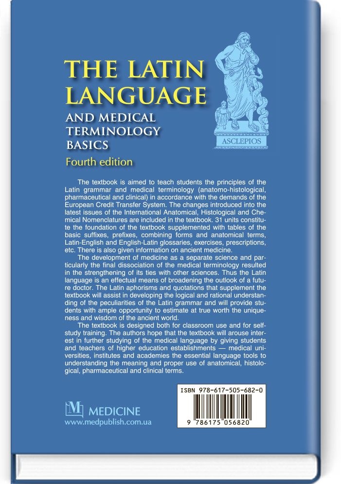 The Latin Language and Medical Terminology Basics: textbook (III—IV a. l.). Автор — L.Yu. Smolska, O.H. Pylypiv, P.A. Sodomora, N.V. Kuchumova, D.Yu. Koval-Hnativ, O.R. Vlasenko, N.O. Hyrivska, N.V. Yankovska, B.Ya.  Kryvyak, L.O. Chervinska. 