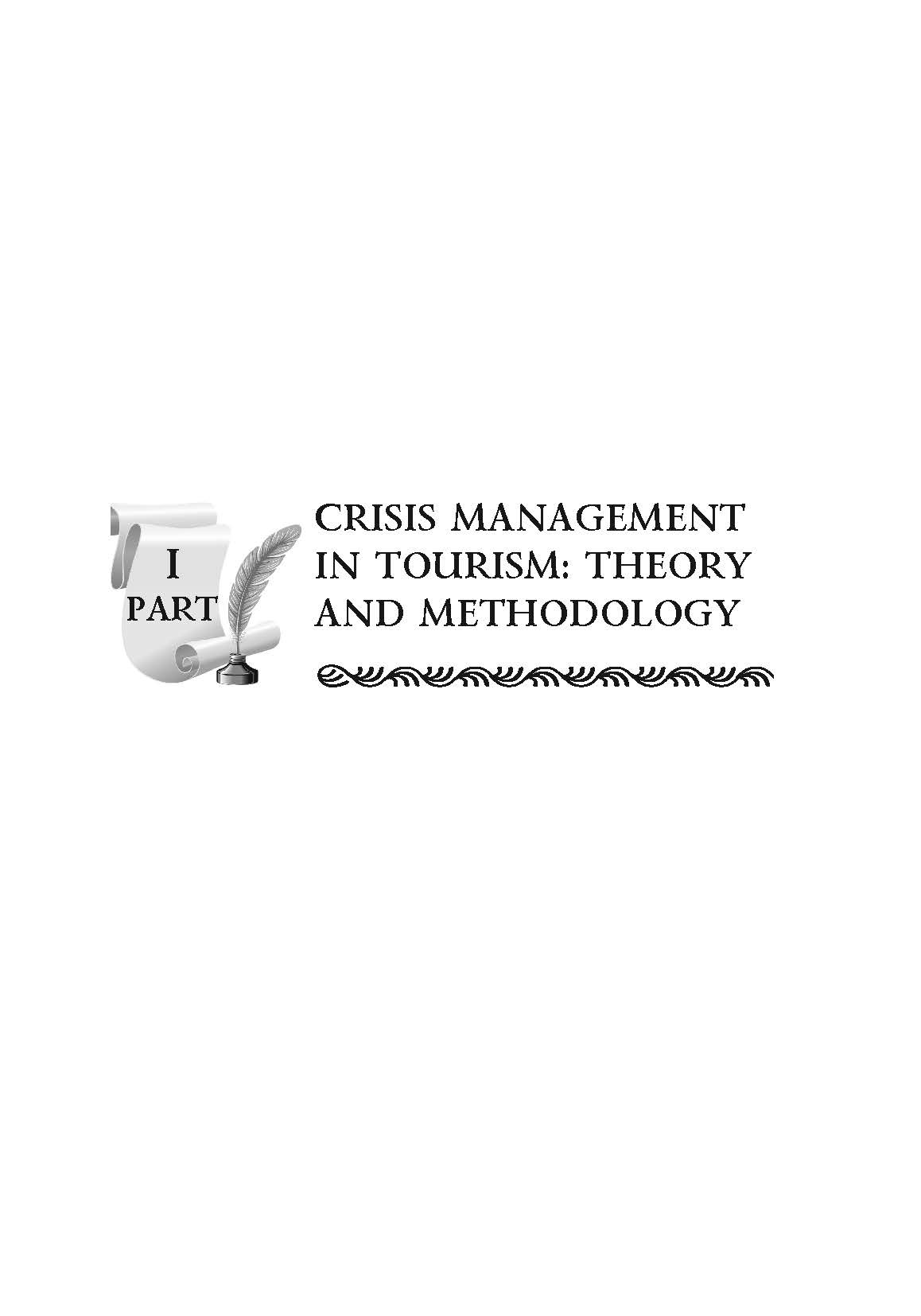Кризовий менеджмент в туризмі: теорія, методологія і практика / Crisis management in tourism: theory, methodology and practice: training manual. Автор — Malska M.P.. 