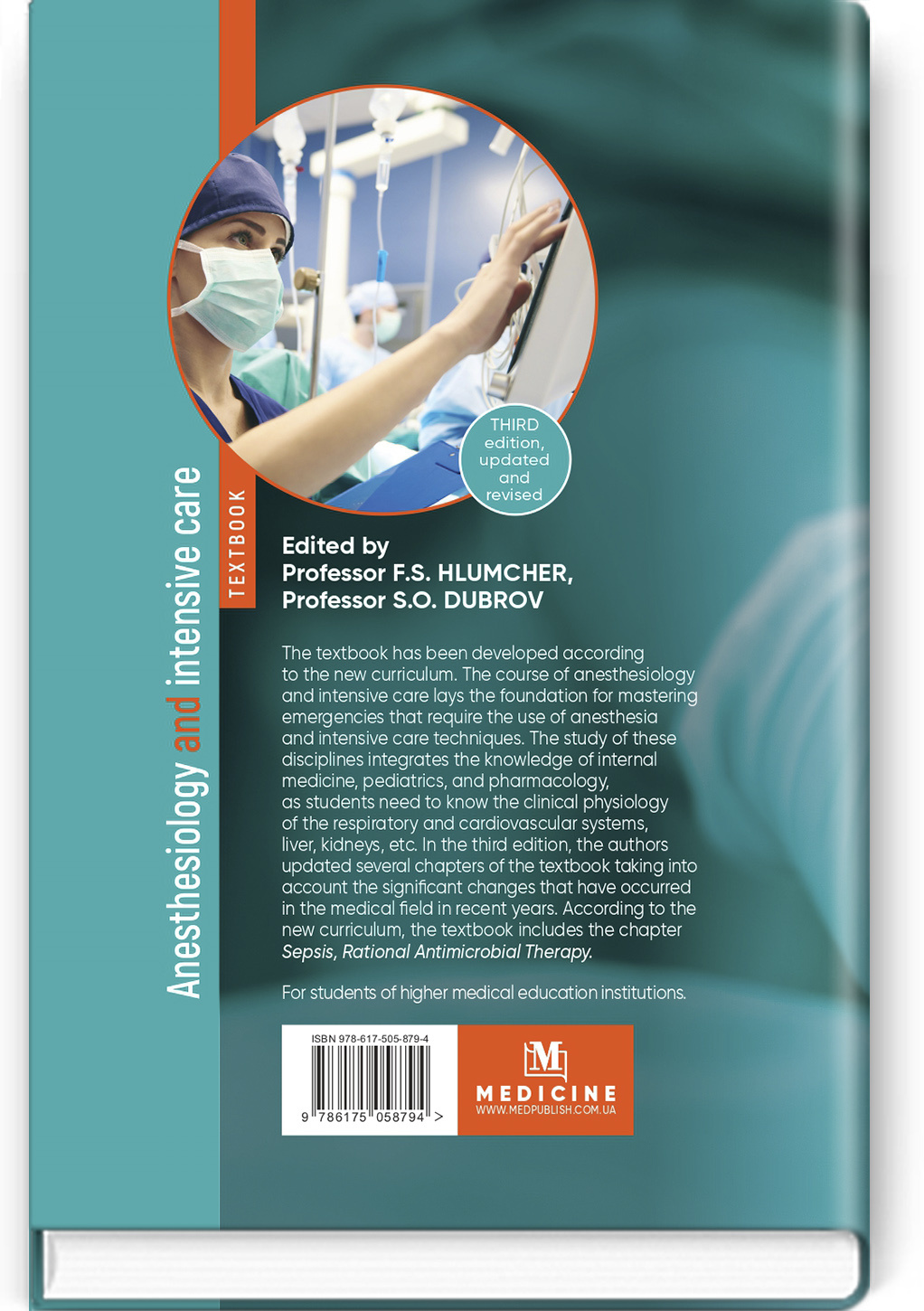Anesthesiology and intensive care: textbook. Автор — F.S. Hlumcher, Yu.L. Kuchyn, S.O. Dubrov, L.V. Usenko, Yu.Yu. Kobeliatskyi, O.V. Oliynyk, N.O. Voloshyna, O.V. Tsariov, S.M. Yaroslavska, K.Yu. Belka, Ye.Yu. Diomin. 