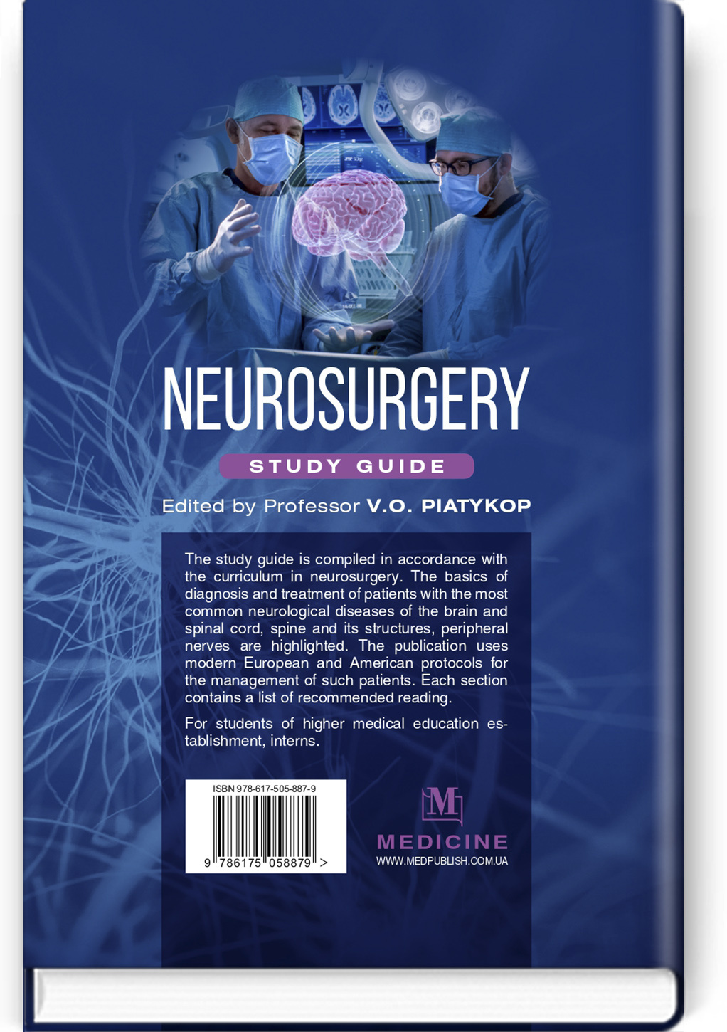 Neurosurgery: study guide. Автор — V.O. Piatykop, I.B. Piatykop, Yu.H. Sergiienko, N.I. Zavgorodnya, V.Yu. Kaliuzhka. 