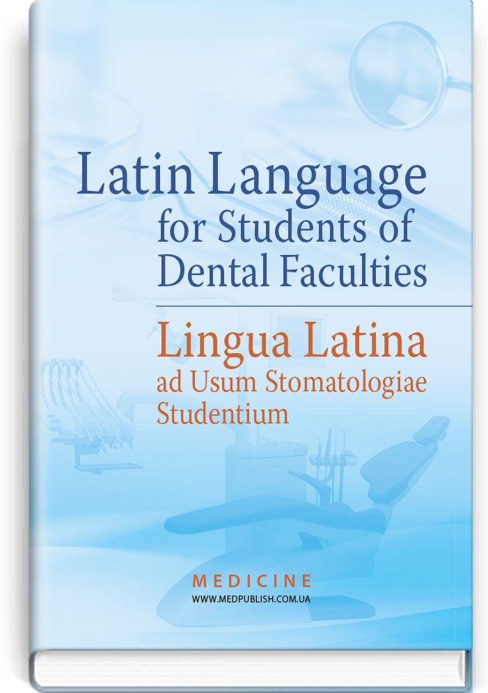 Latin Language for Students of Dental Faculties = Lingua Latina ad Usum Stomatologiae Studentium: textbook (III—IV a. l.)