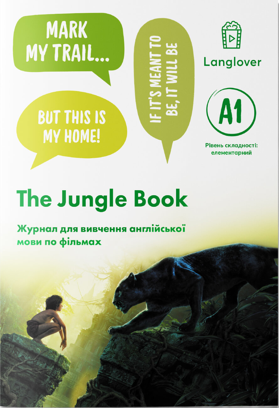 The Jungle Book (A1)