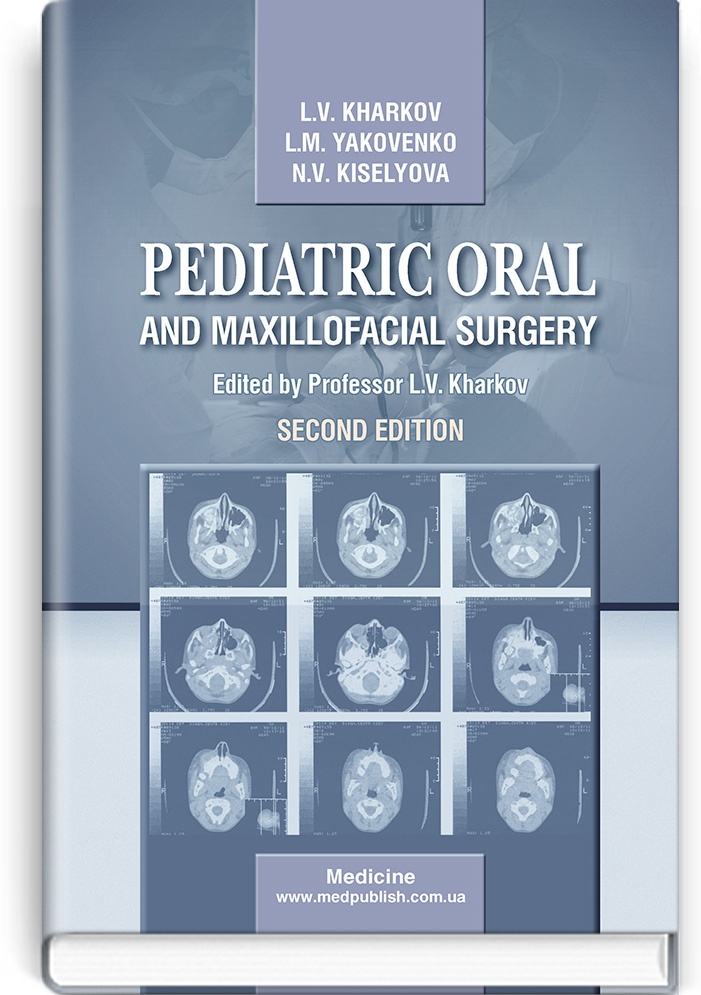 Pediatric Oral and Maxillofacial Surgery: textbook