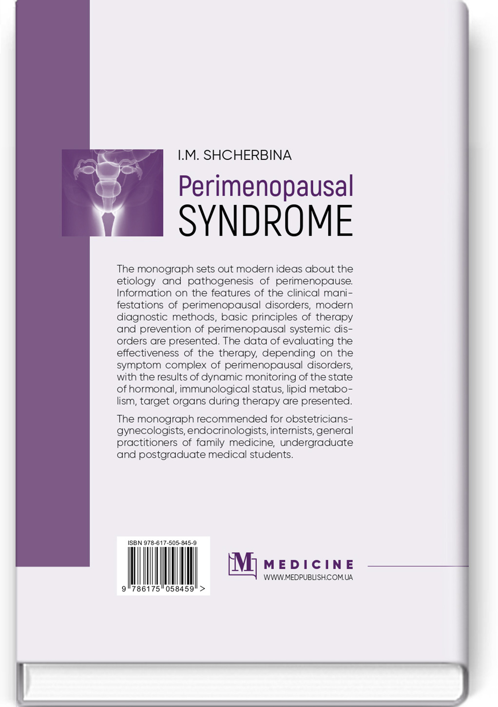 Perimenopausal syndrome: monograph. Автор — Shcherbina I.M.. 