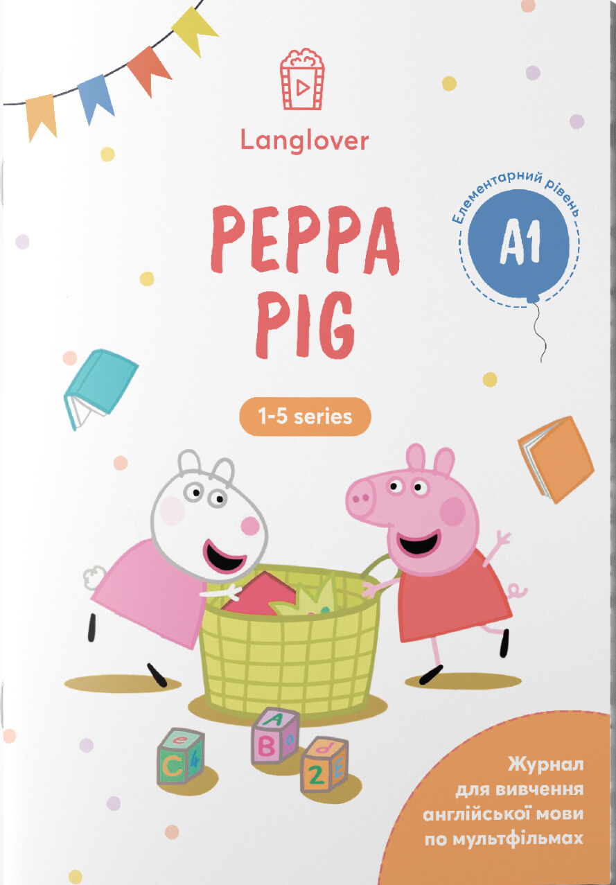 Peppa Pig (A1)