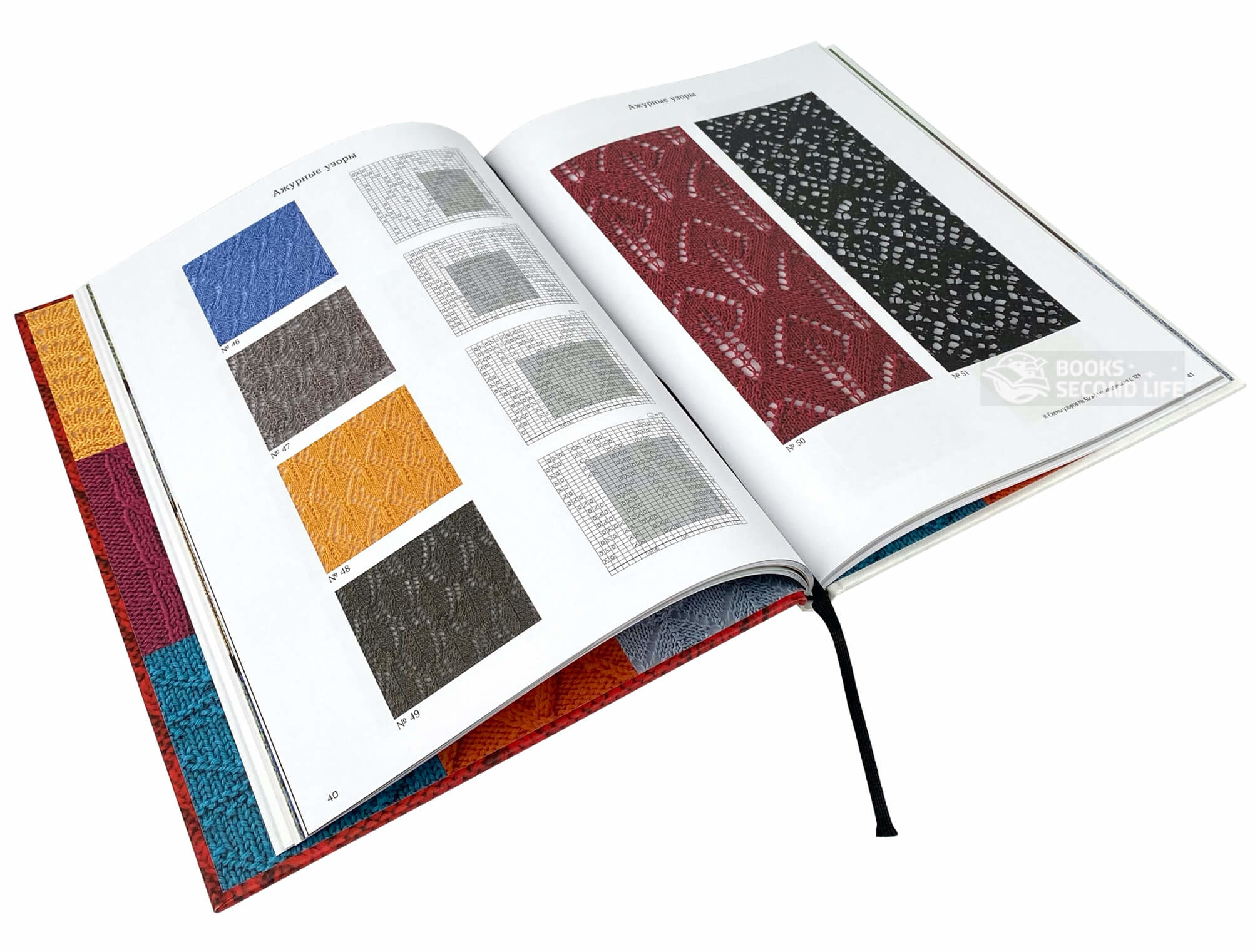 Коллекция японских узоров Йоко Хатты. 200 стильных дизайнов для вязания спицами. Автор — Йоко Хатта, Кассандра Харрада. 