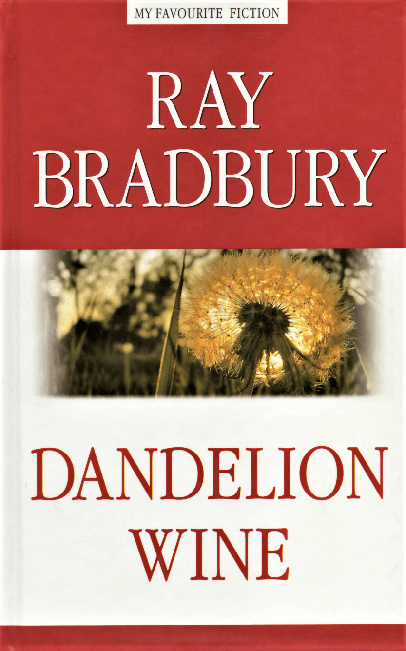 Dandelion wine. Автор — Рэй Брэдбери. 