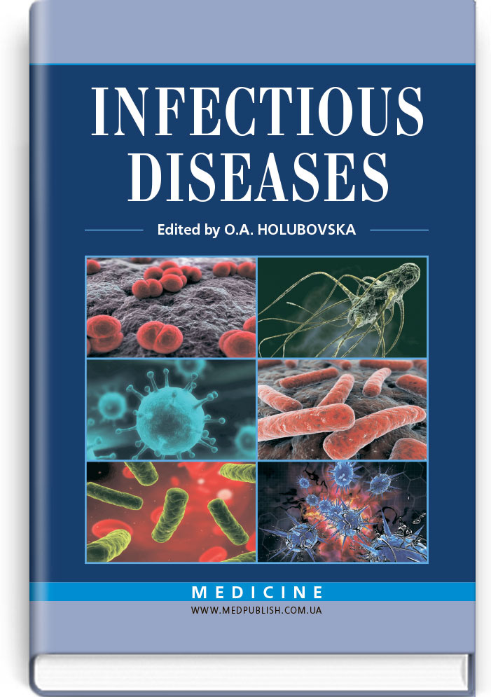 Infectious Diseases: textbook (IV a. l.). Автор — O.A. Holubovska, M.A. Andreichyn, A.V. Shkurba, K.I. Bodnia, N.A. Vasylieva, B.A. Herasun, B.M. Dykyi, H.M. Dubynska, I.A. Zaitsev, O.M. Zinchuk, H.M. Koval, V.M. Kozko, V.S. Kopcha, H.B. Mateiko, L.V. Moroz, V.D. Moskaliuk, O.Ya. Pryshliak, O.V. Riabokon, Yu.Yu. Riabokon, V.O. Tieroshyn, T.V. Chaban, M.D. Chemych, L.R. Shostakovych-Koretska, K.V. Yurko, O.V. Bezrodna, V.A. Bodnar, V.V. Ilina, O.L. Ivakhiv, O.M. Iziumska, N.I. Ilina, T.I. Koval, O.Ye. Kondryn, S.M. Kulias, T.M. Kotelevska, N.H. Malysh, O.O. Popovych, B.M. Piasetskyi. 