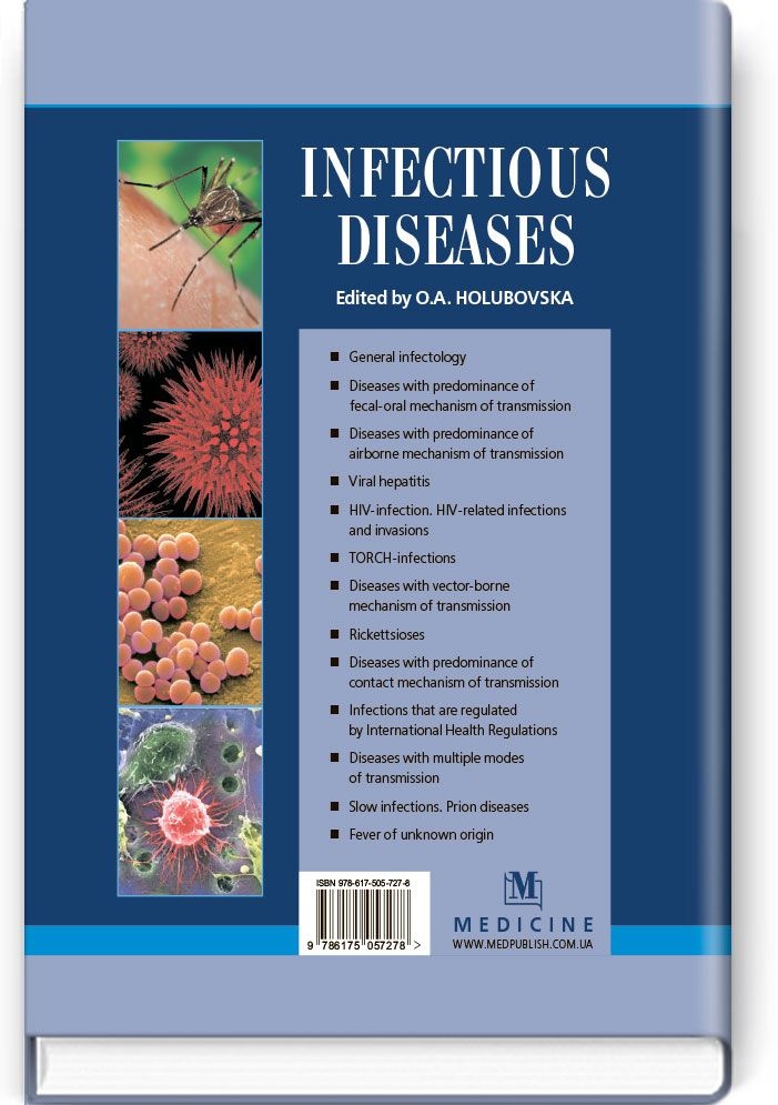 Infectious Diseases: textbook (IV a. l.). Автор — O.A. Holubovska, M.A. Andreichyn, A.V. Shkurba, K.I. Bodnia, N.A. Vasylieva, B.A. Herasun, B.M. Dykyi, H.M. Dubynska, I.A. Zaitsev, O.M. Zinchuk, H.M. Koval, V.M. Kozko, V.S. Kopcha, H.B. Mateiko, L.V. Moroz, V.D. Moskaliuk, O.Ya. Pryshliak, O.V. Riabokon, Yu.Yu. Riabokon, V.O. Tieroshyn, T.V. Chaban, M.D. Chemych, L.R. Shostakovych-Koretska, K.V. Yurko, O.V. Bezrodna, V.A. Bodnar, V.V. Ilina, O.L. Ivakhiv, O.M. Iziumska, N.I. Ilina, T.I. Koval, O.Ye. Kondryn, S.M. Kulias, T.M. Kotelevska, N.H. Malysh, O.O. Popovych, B.M. Piasetskyi. 
