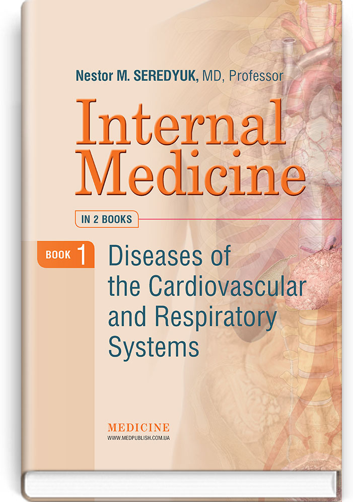Internal Medicine: in 2 books. Book 1. Diseases of the Cardiovascular and Respiratory Systems: textbook