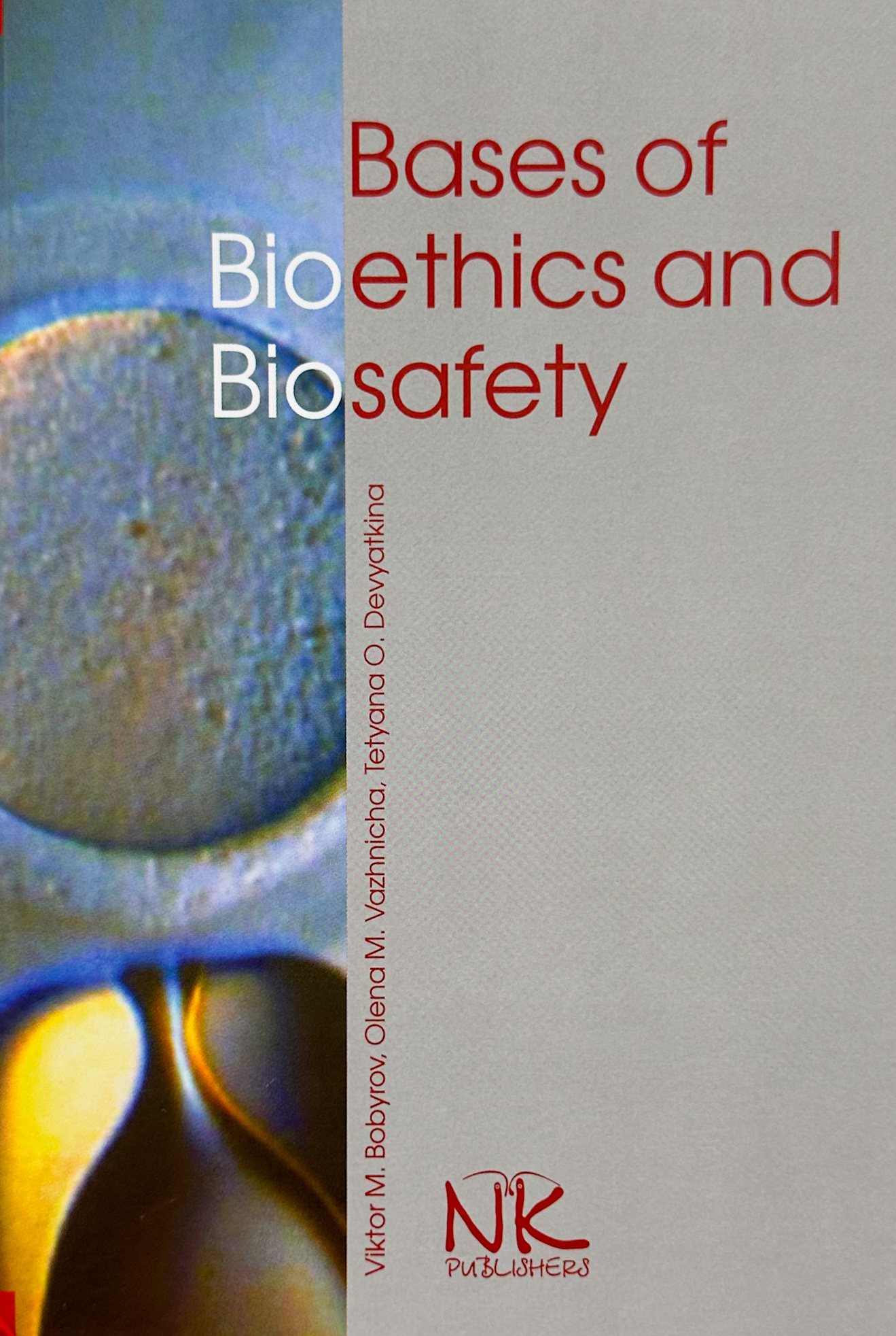 Bases of Bioethics and Biosafety. Автор — Бобирьов В. М.. 
