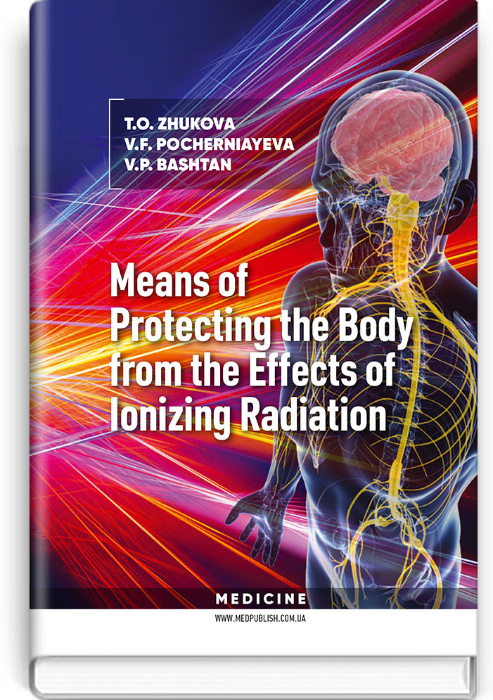 Means of Protecting the Body from the Effects of Ionizing Radiation: study guide