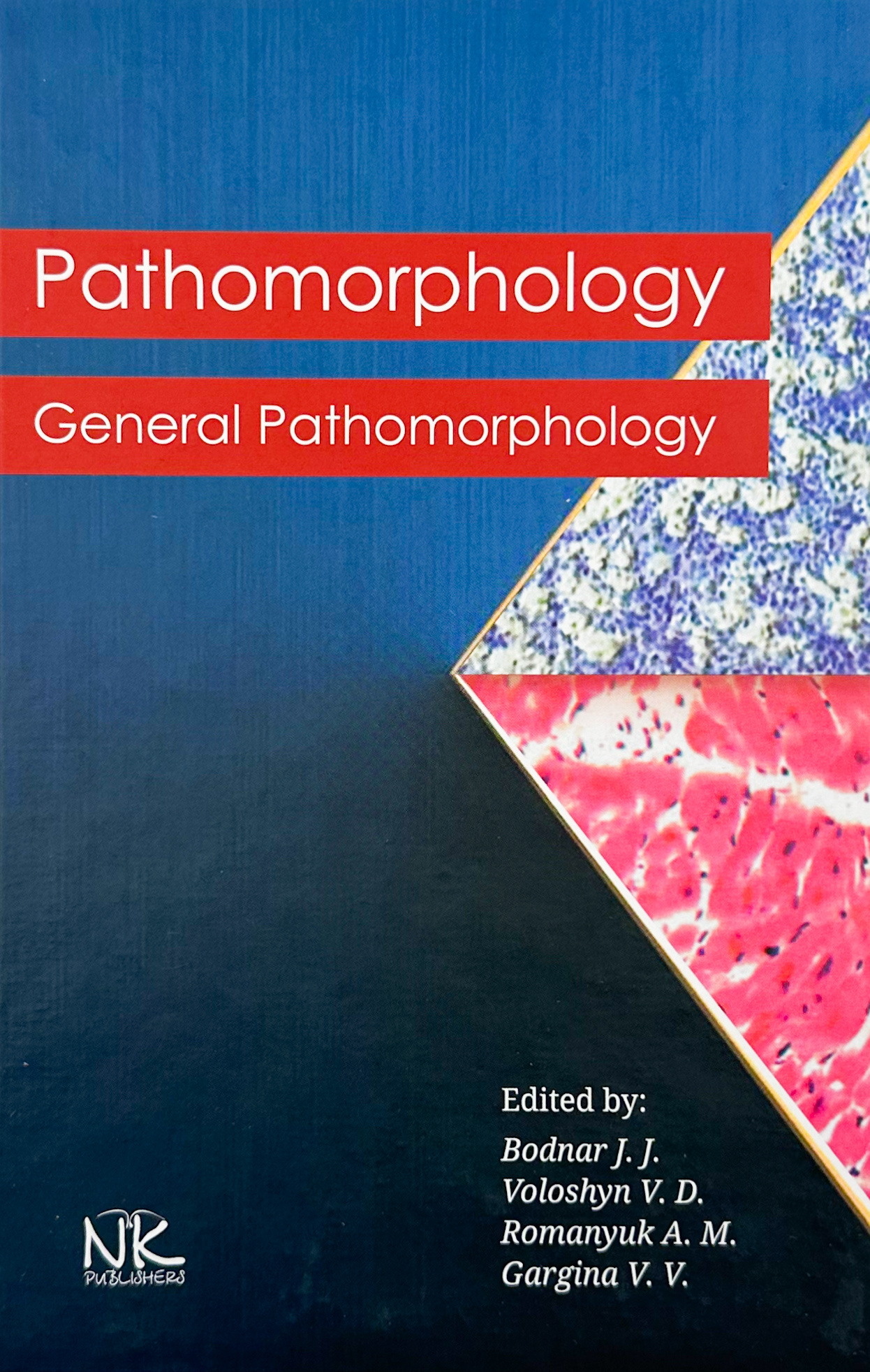Pathomorphology. General Pathomorphology . Автор — Боднар Я.Я.. 