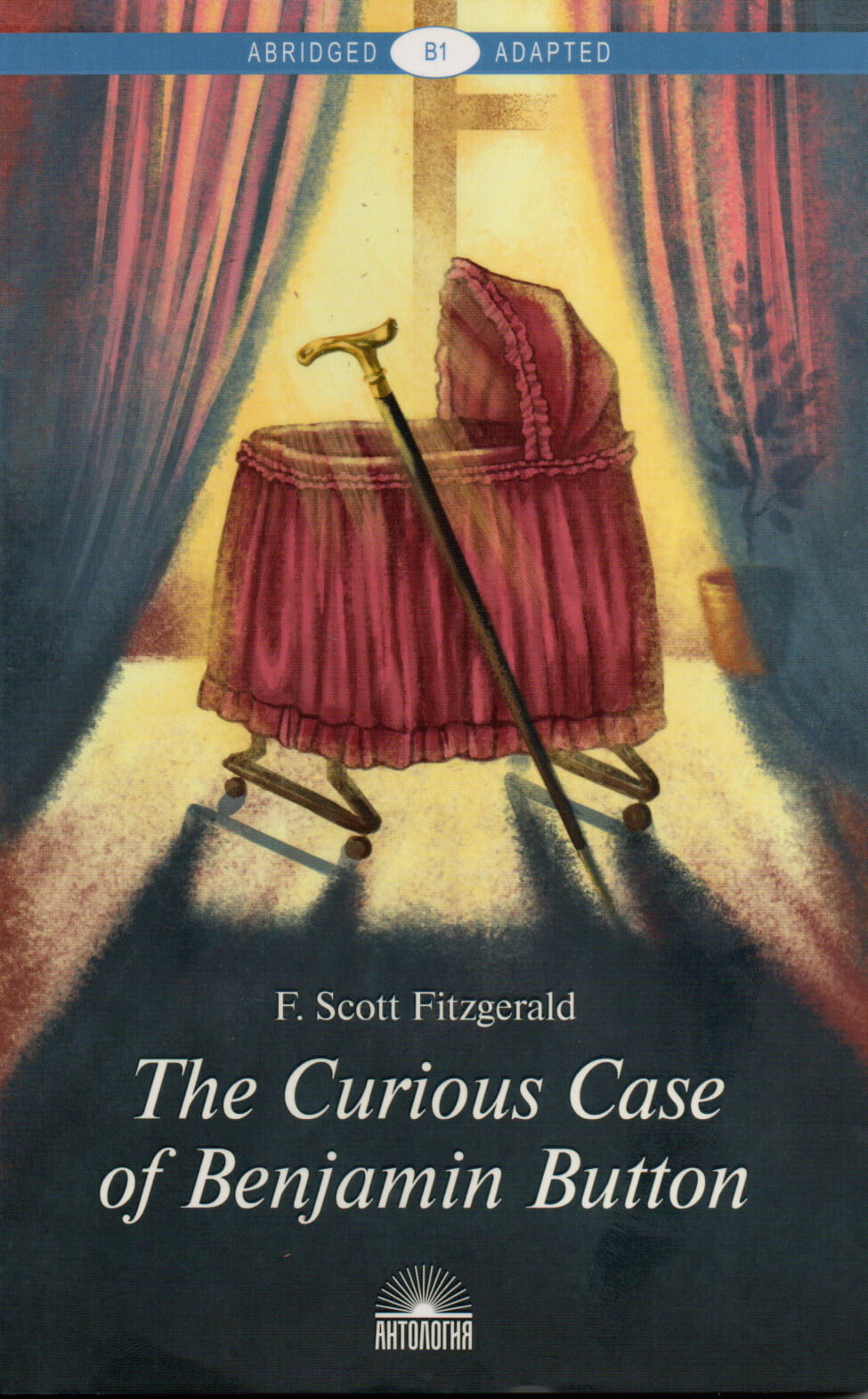 The Curious Case of Benjamin Button. Автор — Фрэнсис Скотт Фицджеральд. 