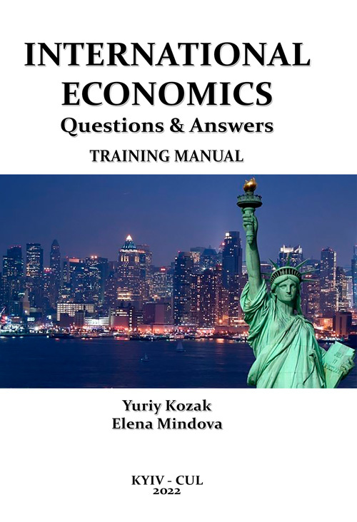 International Economics: Questions and Answers/Міжнародна економіка: запитання та відповіді. Автор — Yuriy Kozak ,Elena Mindova. 