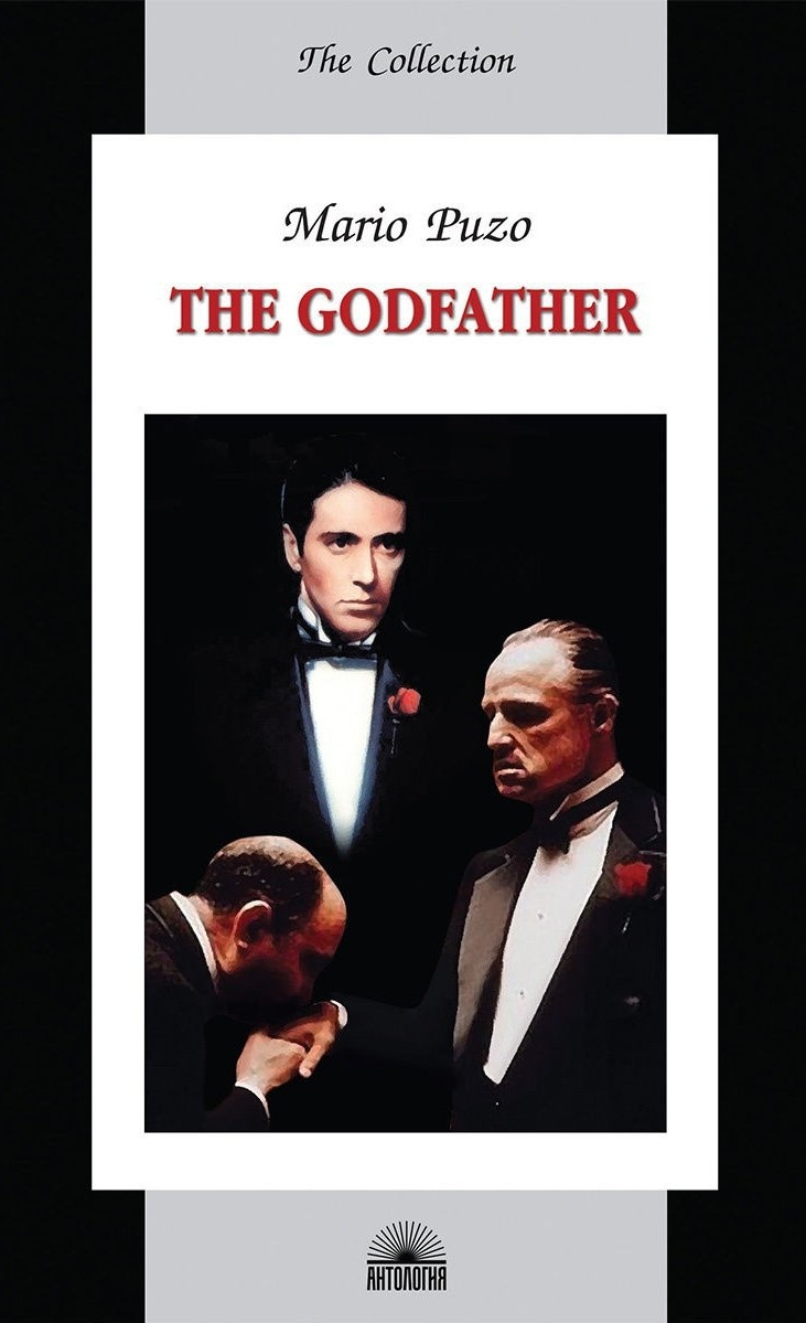 The Godfather. Автор — Марио Пьюзо. 