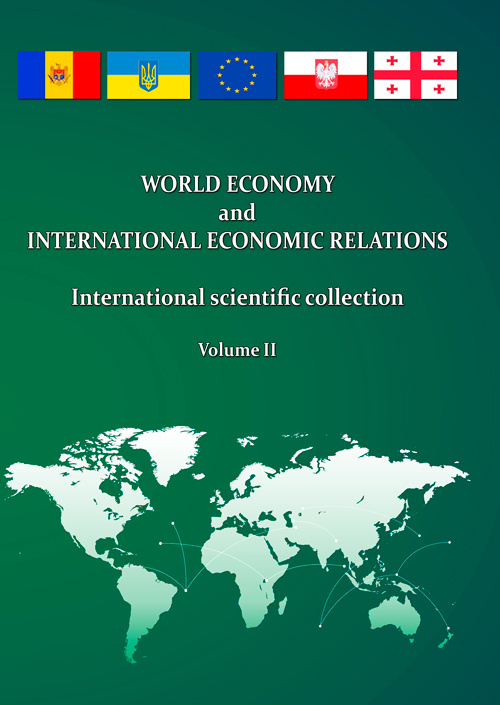 WORLD ECONOMY and INTERNATIONAL ECONOMIC RELATIONS (2020 год)). Автор — Y. Kozak, T. Shengelia, A. Gribincea. 