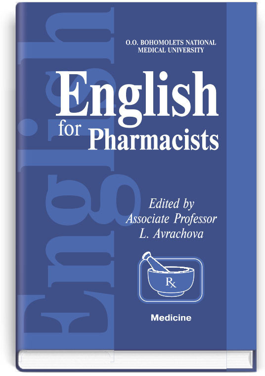 English for Pharmacists = Англійська мова для фармацевтів: підручник (ВНЗ ІІІ—ІV р. а.)