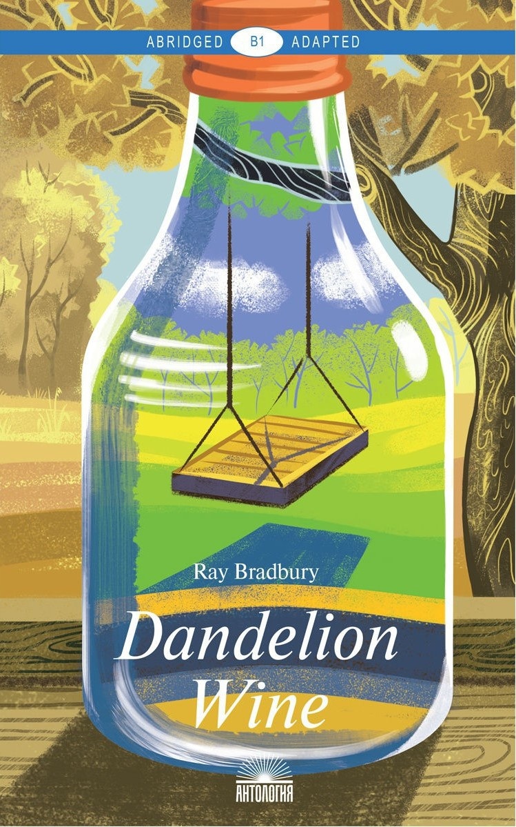 Dandelion Wine. Автор — Рэй Брэдбери. 
