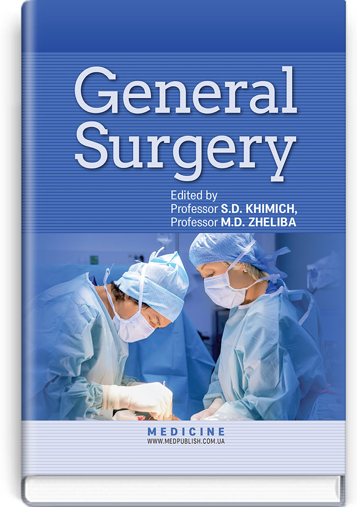 General Surgery: textbook
