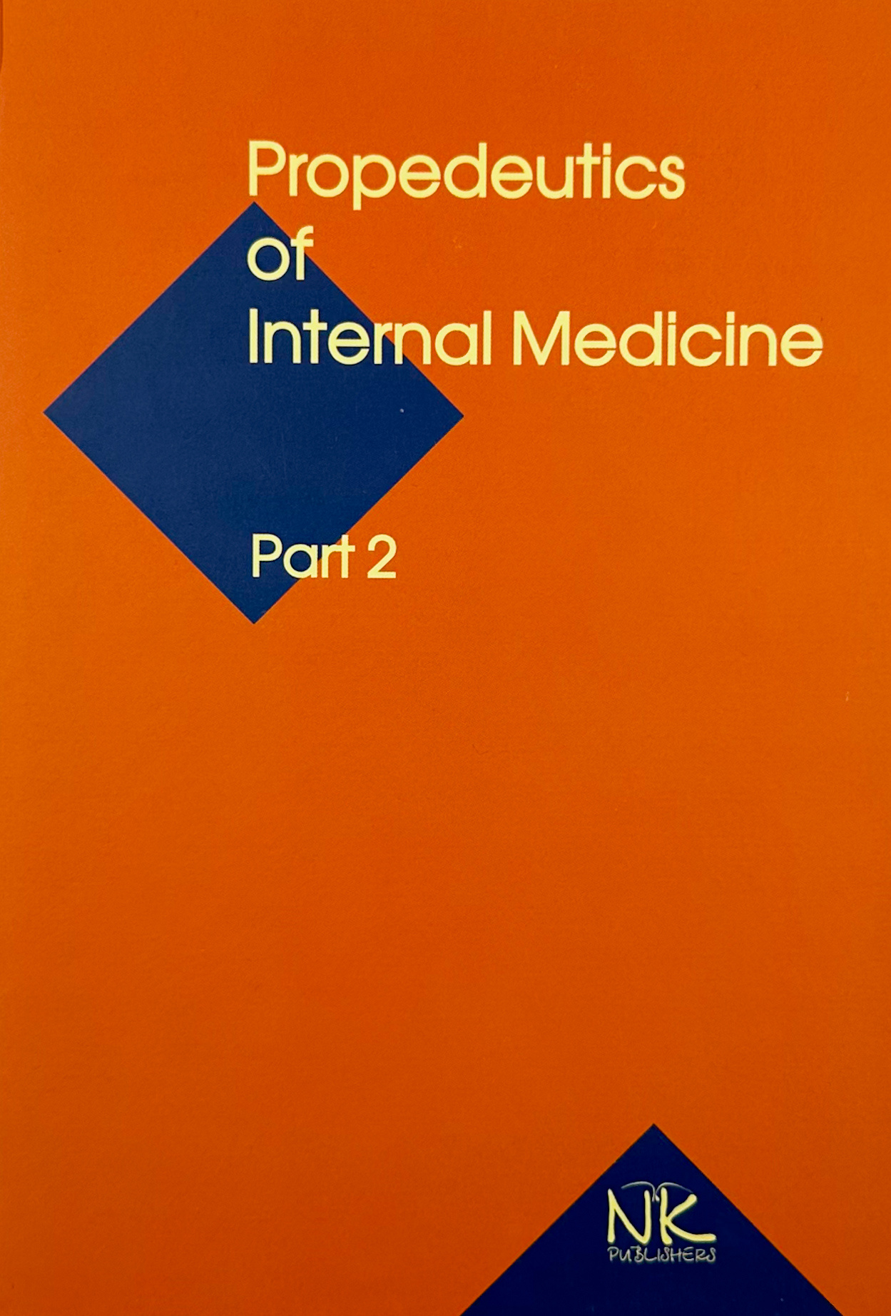 Propedeutics to Internal Medicine. Part 2. Автор — О.М. Ковальова. 