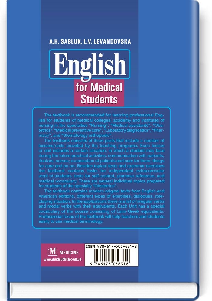 English for Medical Student: textbook (I—III a. l.). Автор — А.Г. Cаблук, Л.В. Левандовська. 