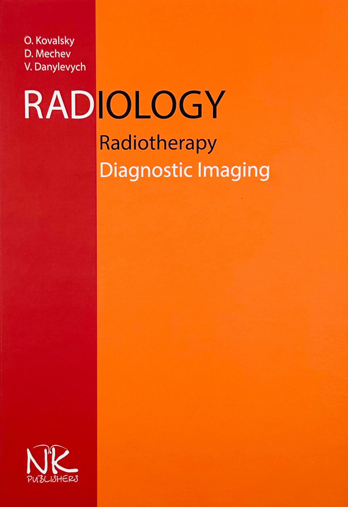 Radiology. Radiotherapy. Diagnostic Imaging. Автор — М.П. Ковальський. 