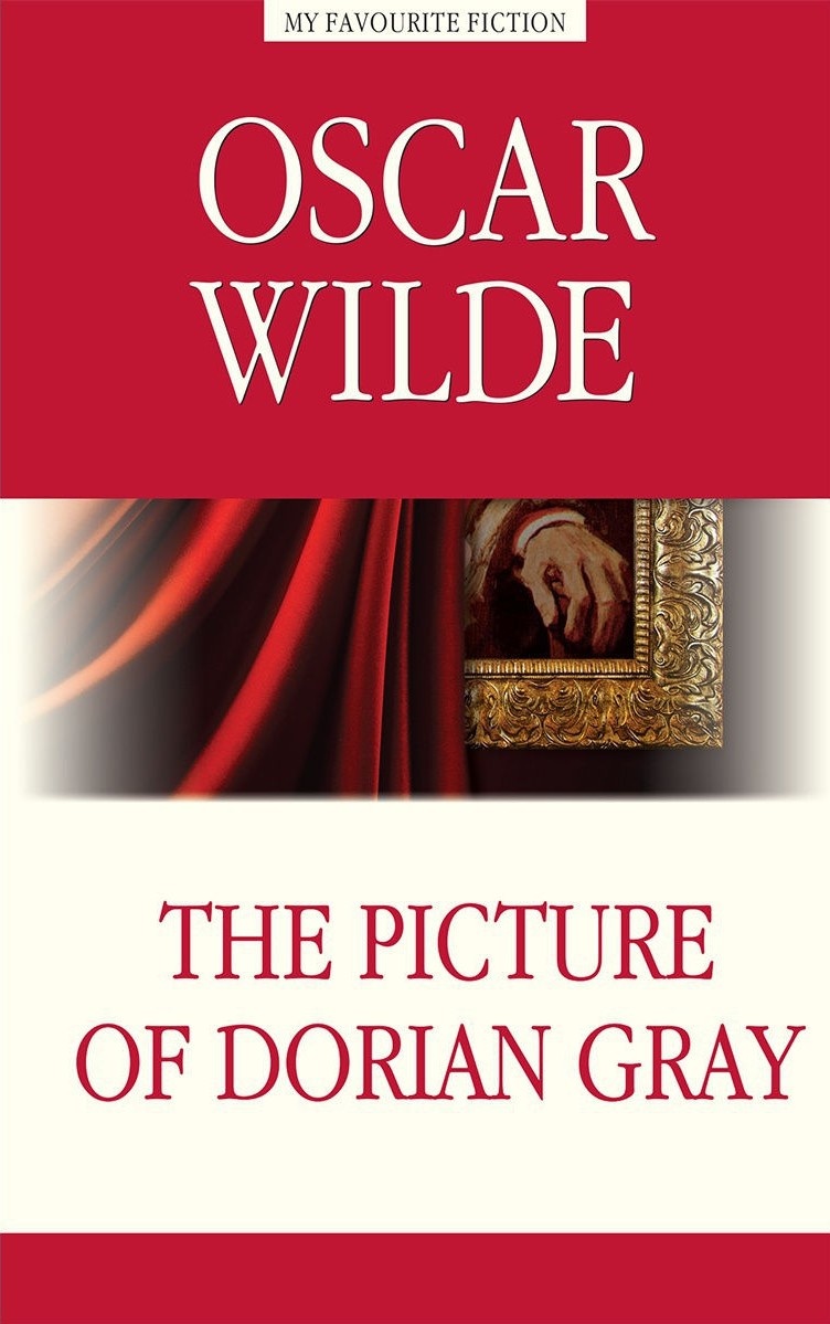 The Picture of Dorian Gray. Автор — Оскар Уайльд. 