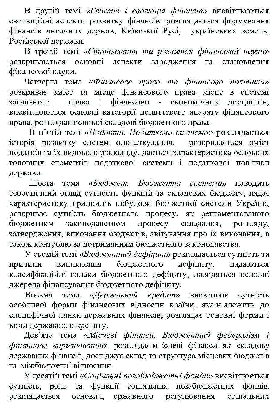Учебная литература. Автор — Меглаперидзе А.С.. 