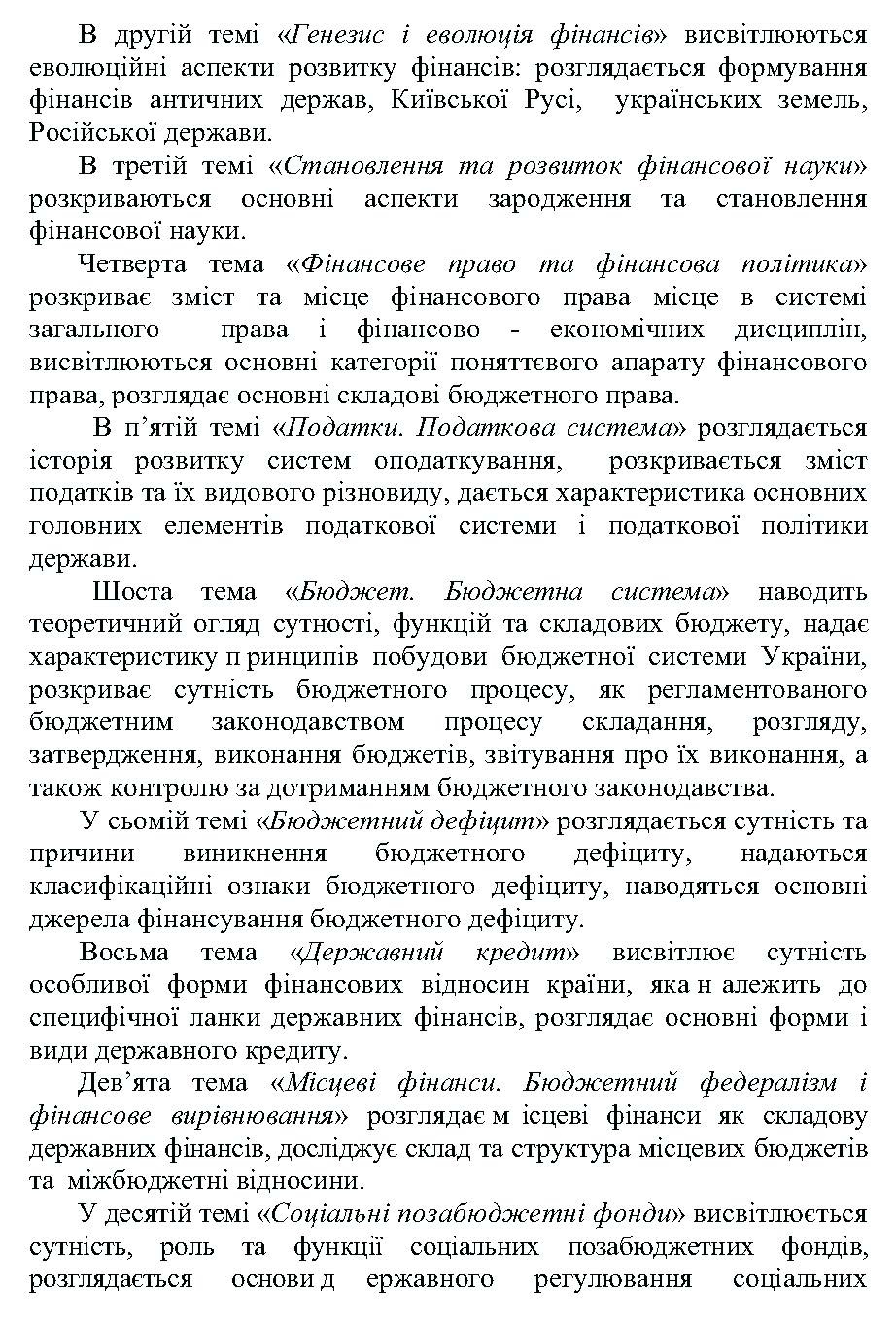 Учебная литература. Автор — Меглаперидзе А.С.. 