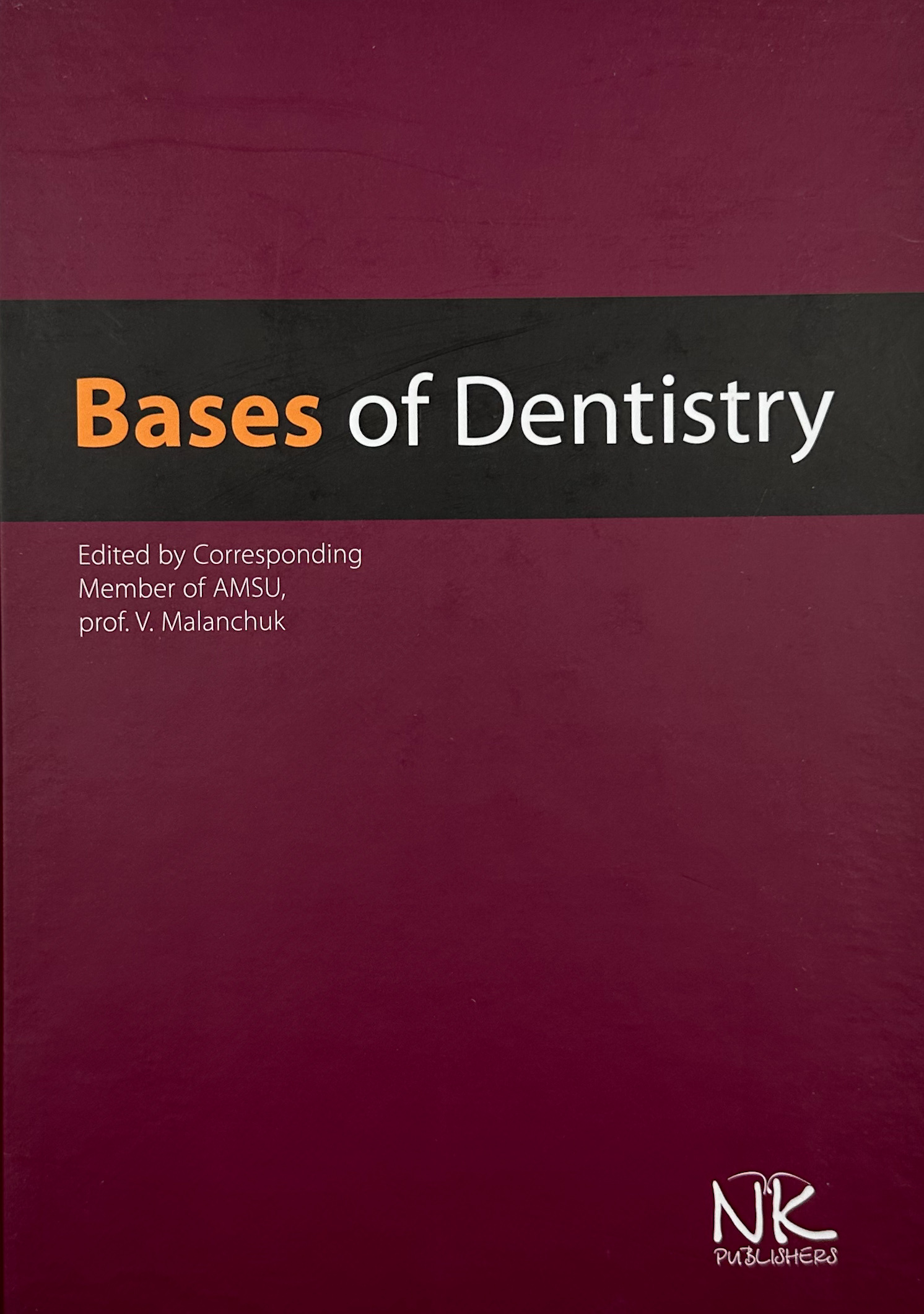Basics of Dentistry. Автор — В.О. Маланчук. 