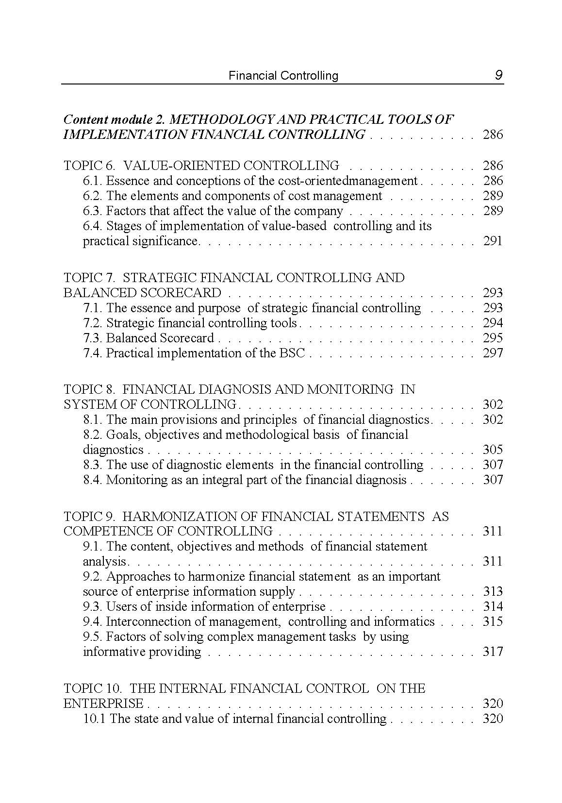 Фінансовий контролінг Навчальний посібник (2019 год)). Автор — Птащенко Л.О.. 