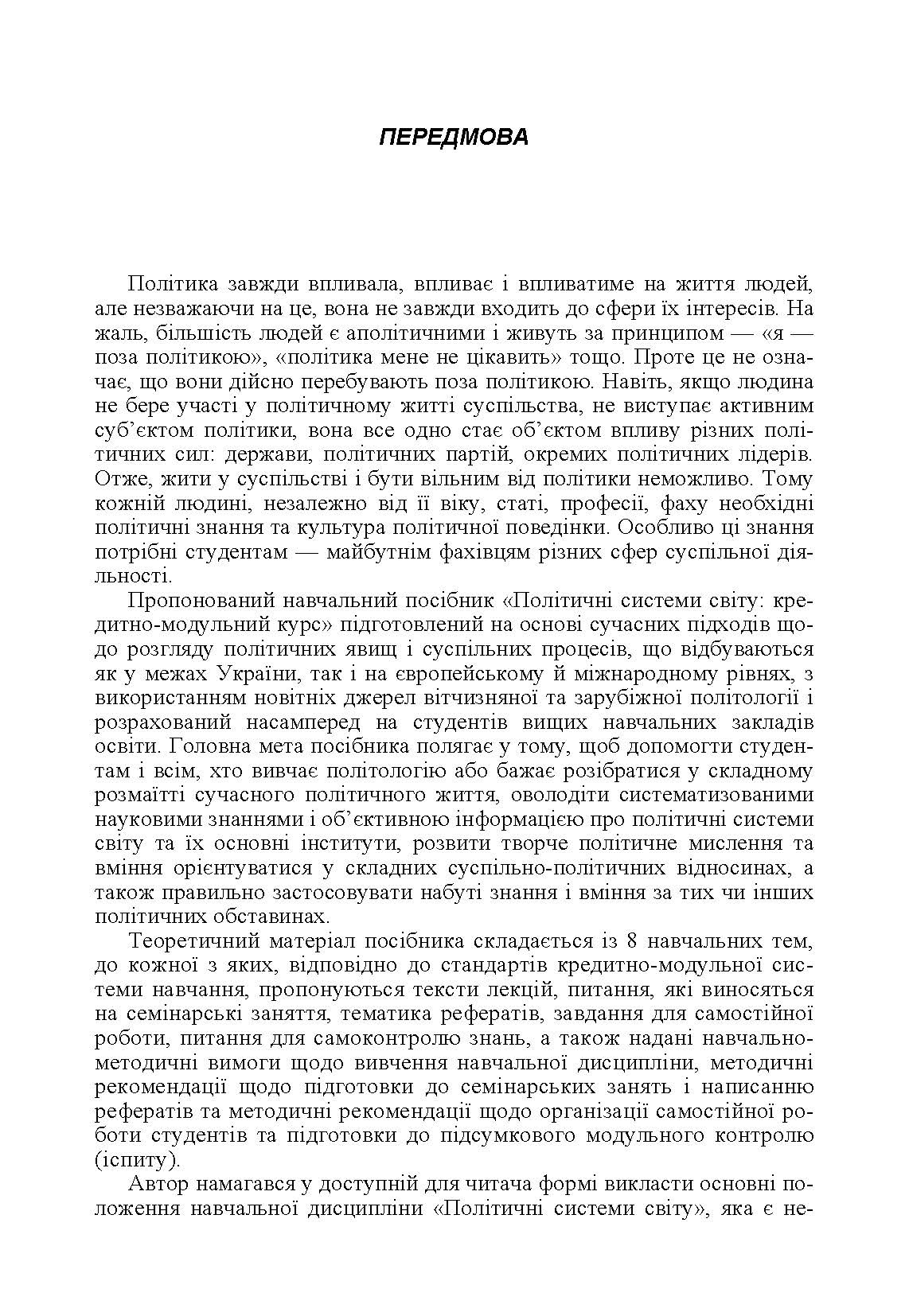 Учебная литература. Автор — Кириченко В.М.. 