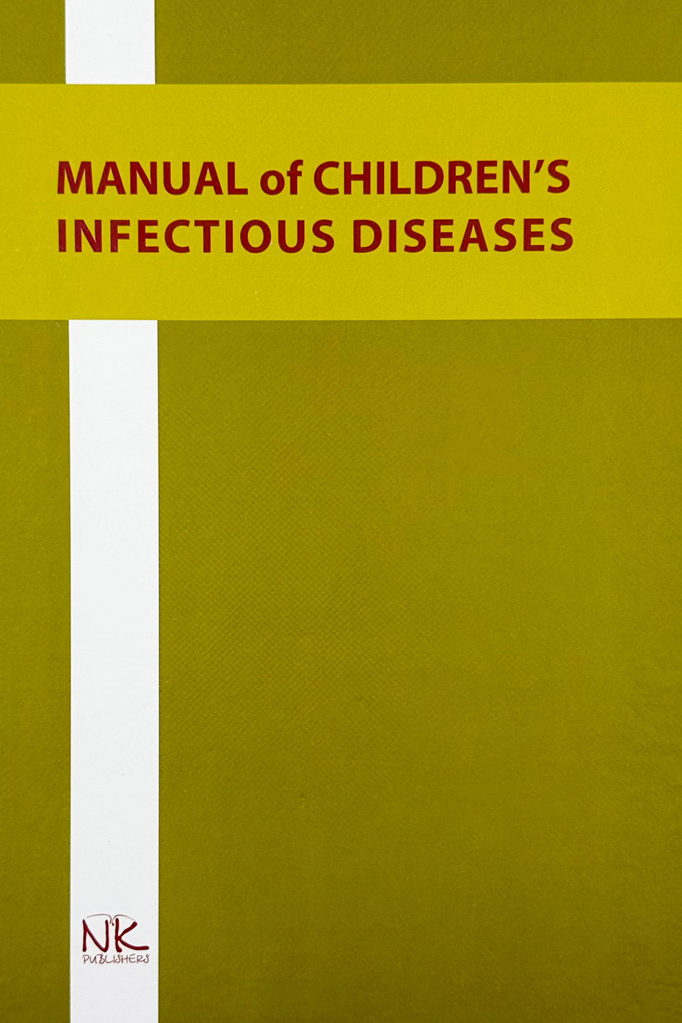 Manual of Children's Infectious Diseases