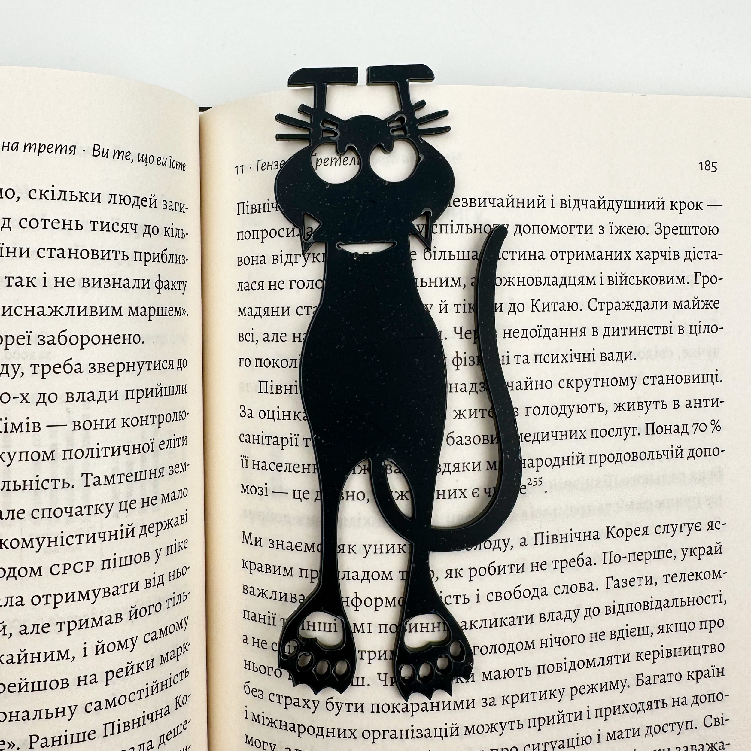 Закладка для книги Кіт