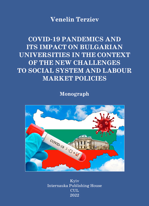 COVID‑19 pandemics and its impact on Bulgarian universities in the context of the new challenges to social system and labour market policies