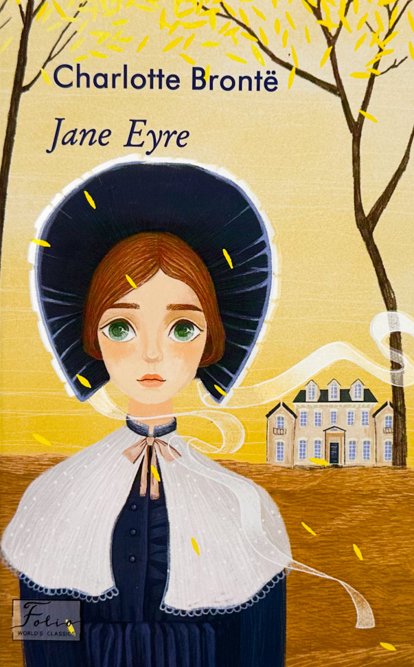 Jane Eyre. Автор — Шарлотта Бронте. Обкладинка — 