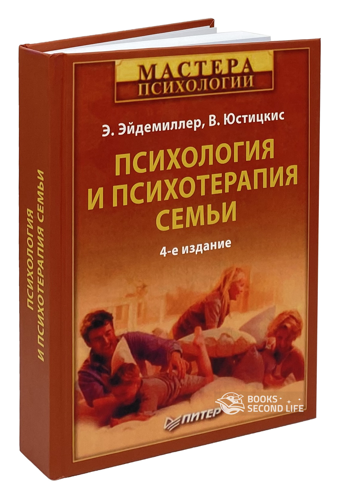 Психология и психотерапия семьи. Автор — Э. Эйдемиллер, В. Юстицкис. 